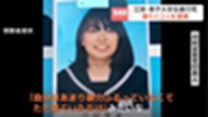 【画像】北海道殺人川村葉音容疑者(20)の卒アル写真ブスすぎｗｗｗｗｗｗｗｗ