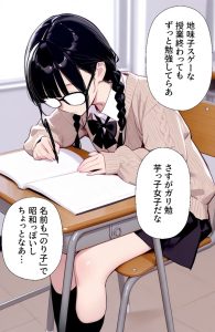 【画像】陰キャ女子さん彼氏ができて垢抜けてしまうｗｗｗｗｗ