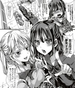 【画像】すっごいおすすめエロ漫画家ｗｗｗｗｗ