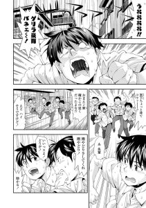 【画像】彡(°)(°)「雨宿りさせてくれや」　彡(°)(°)「いいですよ」