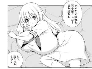【悲報】咲-Saki-のキャラおっぱいがなんかおかしいｗｗｗｗｗ