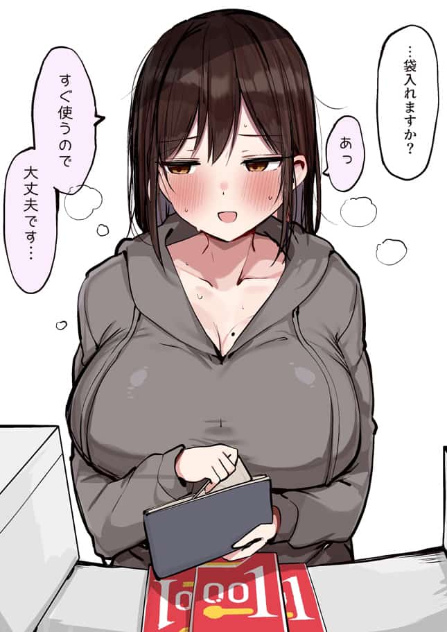 「袋いりません。…すぐ使うので♡」コンビ二でコンドーム買ってる女の子の画像まとめ