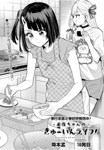 【悲報】ヱロ漫画よりヱロいと大好評だったエッチな一般漫画、打ち切られてしまうｗｗｗｗｗ