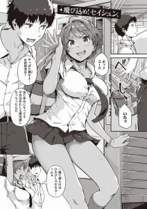 【画像】こういう褐色ボーイッシュ幼馴染ヱロ漫画ｗｗｗｗｗ