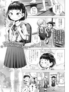 【画像】JSに飼われたい奴ｗｗｗｗｗ