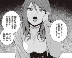 【画像】麦野沈利さん、スピンオフで主役に昇格しとんでもなく可愛くなってしまうｗｗｗｗｗ