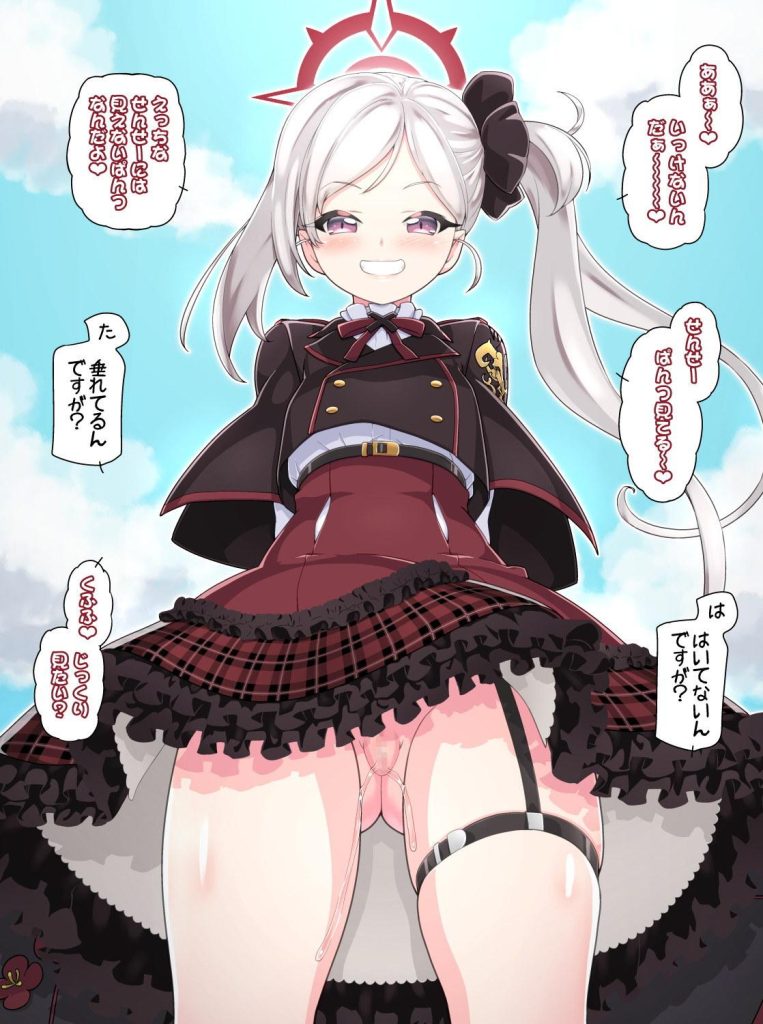 「ざぁーこ♡ ざぁーこ♡」絶対わからせなきゃ…?! メスガキ・小悪魔ムーブで煽ってくる女の子画像♪