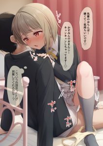 「あたまクラクラする♡」密着すればするほど気持ちいい！『座位』でｲﾁｬｲﾁｬこーび♪
