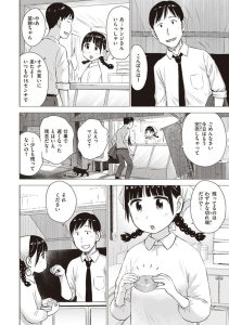 【画像】女店員（あっ、いつものオ〇ホの人だ……）