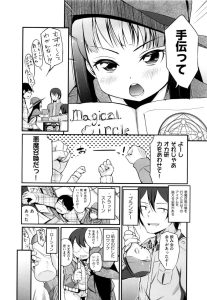 【悲報】ヱロ漫画「◯学5年」←これいかんでしょwwwww
