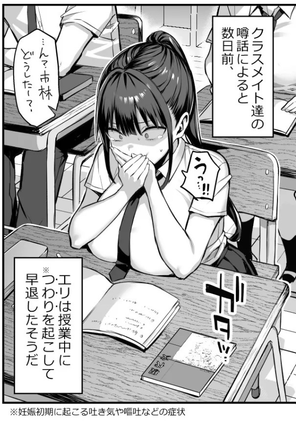 【画像】最近のヱロ漫画、童貞に優しいｗｗｗｗｗ
