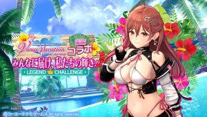 【画像】『レスレリアーナのアトリエ』、ついにエロバレーの最巨乳キャラを投入する