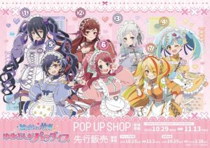 【画像】童貞はなぜか必ず4のアイドルを選んでしまう画像がこちらｗｗｗｗｗ