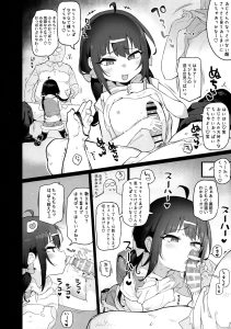 【画像】JS「手で輪っか作ってるだけだよ？必死に腰振っちゃってバカみたいw」