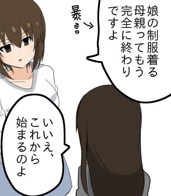 【画像】AIが描いた『異世界転生マンガ』がこちらｗｗｗ