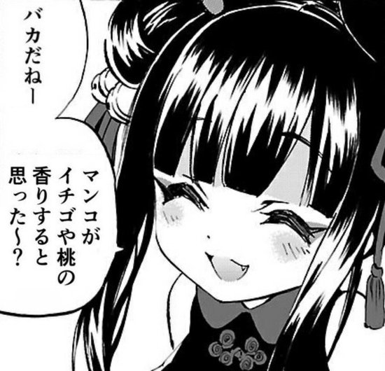 庵野秀明さん、旧劇エヴァのラストシーンの草稿を突如公開するｗｗｗ