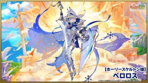 【画像】ヱロソシャゲの新キャラ、あまりにも攻めたデザインのためユーザー困惑wwwww