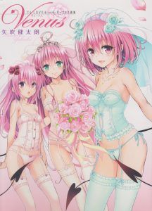 【画像】ToLOVEるで結婚したいキャラ← 煽り抜きで誰？ｗｗｗｗｗ