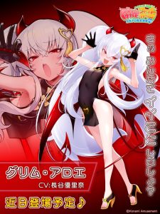 【画像】麻雀ファイトガールのキャラってセッ〇ス一歩手前みたいな感じのスケベで良いよなwwwww