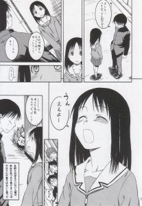 【画像】お前ら、けいおん！の作者がヱロ漫画描いたことあるとか知らないだろ？ｗｗｗｗｗ
