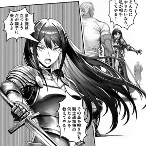 【エロ漫画】誇り高き不敗の女騎士が突然現れたDQN男に屈服メス堕ちNTRレイプされちゃう!