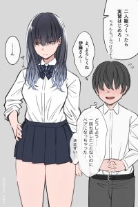 【画像】セッ〇スの実習であんまり話したことない子とペア組まさせるの気まずいよなｗｗｗｗｗ
