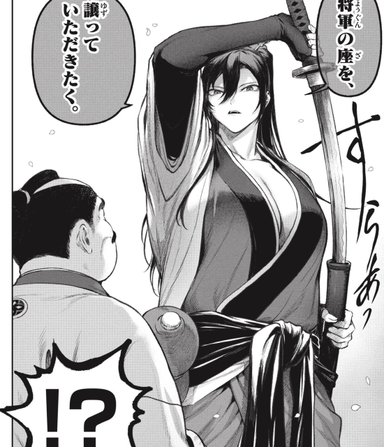 【徹底討論】『ガンダム』←こいつが「ロボット戦争大河アニメ」から「1～2クールの美少女学園アニメ」に成り下がった理由