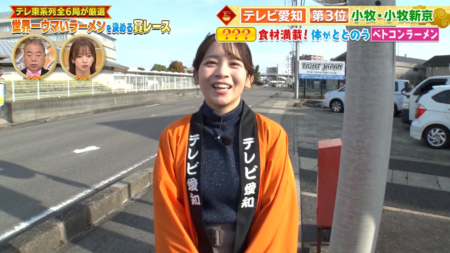 【朗報】テレ東系列の女子アナさん、巨胸だらけだった