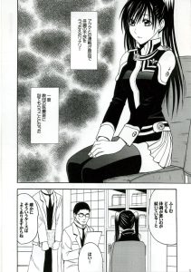 【悲報】リナリーちゃん16歳、敵に連れ去られ犯される映像を全世界に公開されてしまうｗｗｗｗｗ