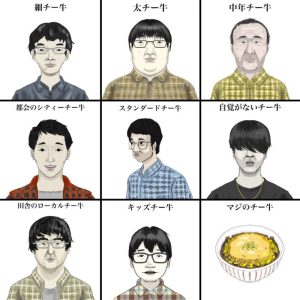 【悲報】ヱロ漫画の竿役が気持ち悪い作品嫌いなんだがwwwww