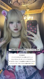 【闇深画像】元NMB48黒田楓和(21歳)、変わり果てた姿で見つかるｗｗｗｗｗｗｗｗｗｗｗｗｗｗ