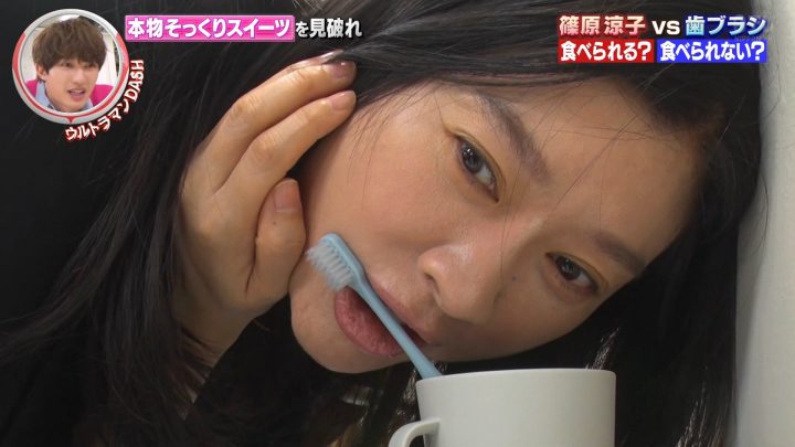 【画像】篠原涼子エロすぎてワロタｗｗお前らこんなおばさんでもいいの？