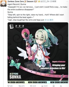 【悲報】ソシャゲの新キャラ(11)、ガチでとんでもないことになって炎上ｗｗｗｗｗ