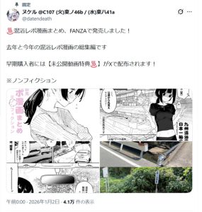 【画像】このヱロ漫画最高にシコれすぎてしまうwwwww