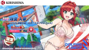 【画像】ソシャゲ運営「水着キャラを実装！」ワイ「これ下着じゃ…」運営「水着！！！！！」