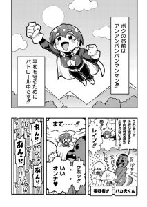 【画像】なんか凄いインスパイアされたヱロ漫画が描かれるwwwww