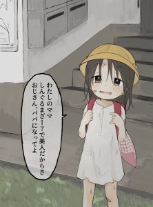 【画像】ロリ漫画一番の名言って何？ｗｗｗｗｗ