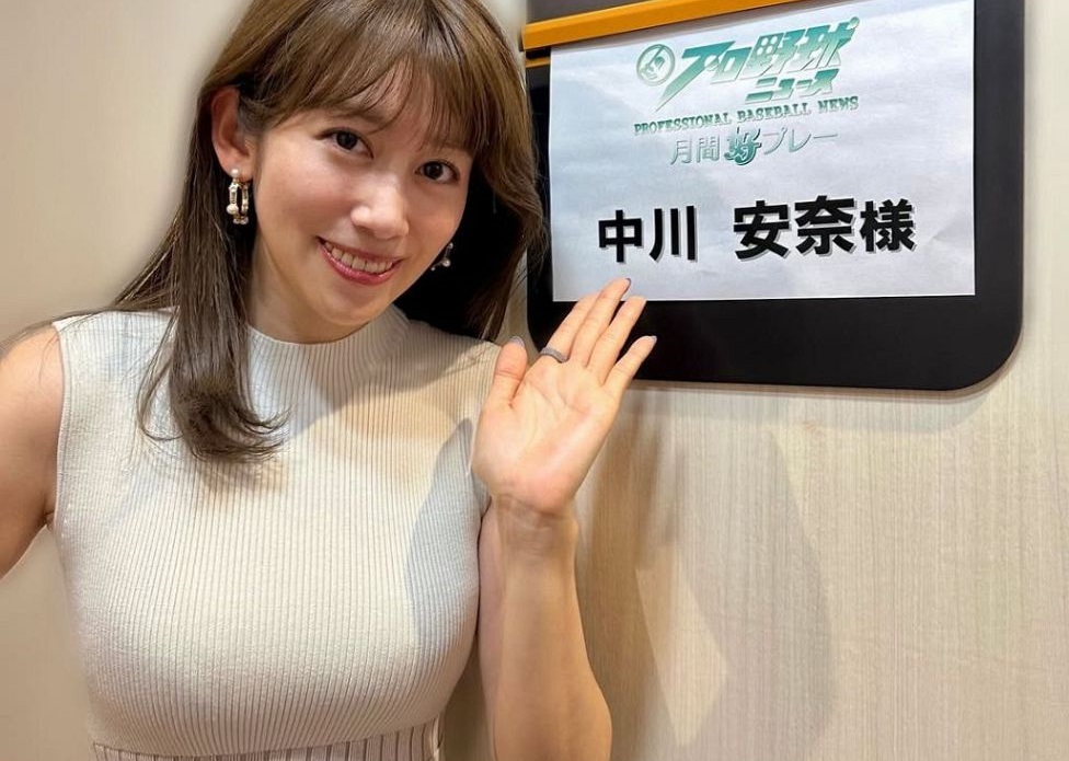 元NHKの中川安奈アナウンサー、巨乳なのに全然そそられない