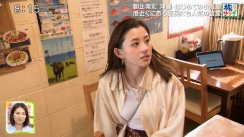 朝比奈彩さん、パイスラ披露！！朝から勃起させてくるｗｗ