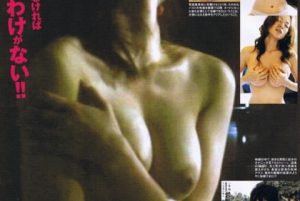 【悲報】真木よう子さん、遂に乳房が垂れる…ブラを外したらダラリと…