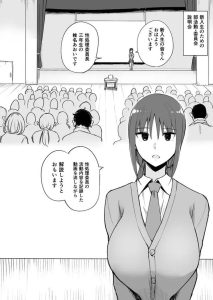 【画像】めちゃくちゃ抜けるヱロ漫画、発掘されるｗｗｗｗｗ