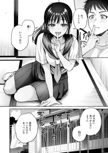 【画像】ヱロ漫画はいちゃラブが至高ｗｗｗｗｗ