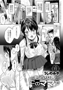 【画像】女の子に「ねぇねぇ、何でもするから今晩家泊めてよｗ」ってお願いされたらｗｗｗｗｗ
