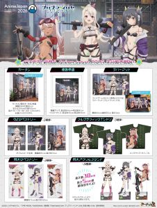 【画像】プリズマ☆イリヤさん、国によっては法に触れそうな衣装でグッズが登場wwwww