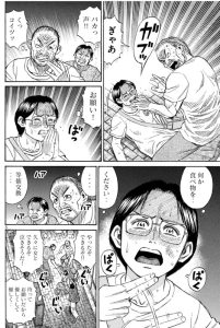 【画像】『彼岸島』の新キャラ、急に出てきて急にレイプされる