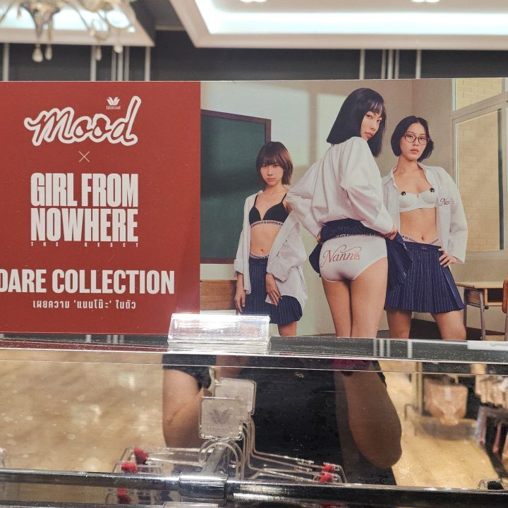 【画像】ワコール、パンティ丸見え広告で炎上 in タイ