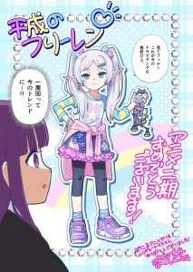 【画像】フリーレンて第二次性徴きとるんか？ｗｗｗｗｗ