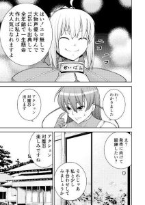 【悲報】Fateシリーズっていくらメジャーになろうとも「でもヱロゲじゃん」って指摘に返す言葉がないんだよなｗｗｗｗｗ