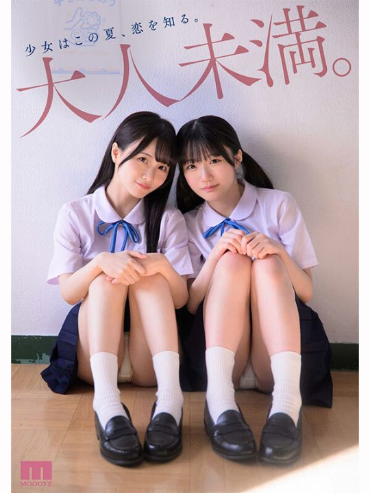 超・美少女専属【初本格レズ作品】共演 制服レズビアン 変わる世界の中で、変わらないわたしたち。 泉ももか 輝星きら