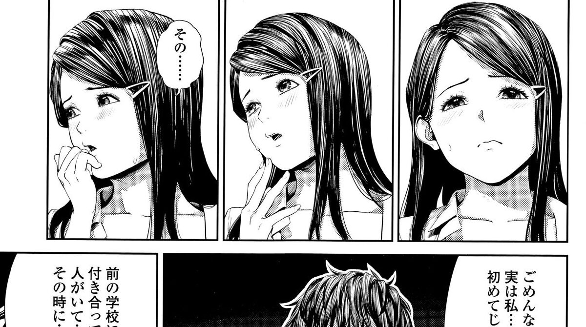 【漫画】彼女さん「ごめんなさい…実は私…あの…初めてじゃなくて…」